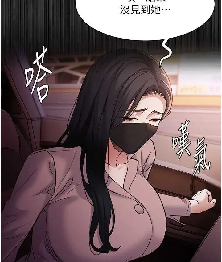 第75話