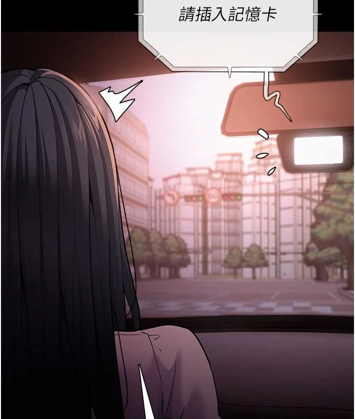 第75話