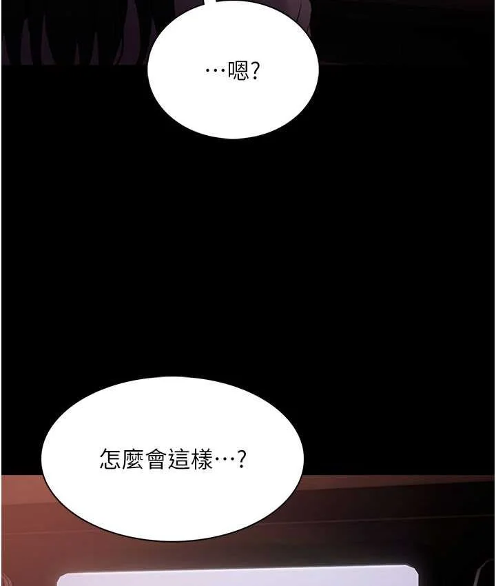 第75話