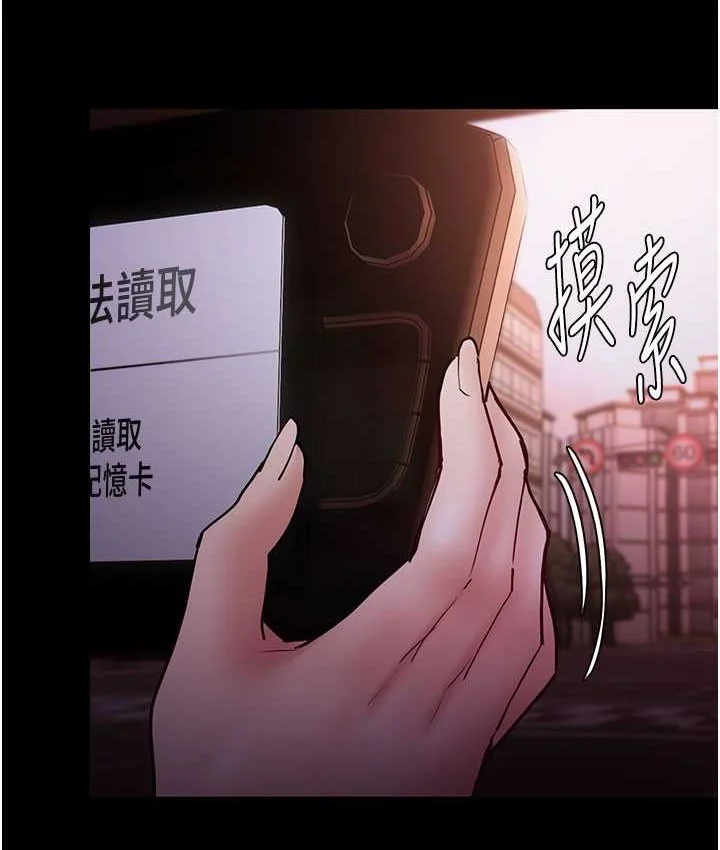 第75話