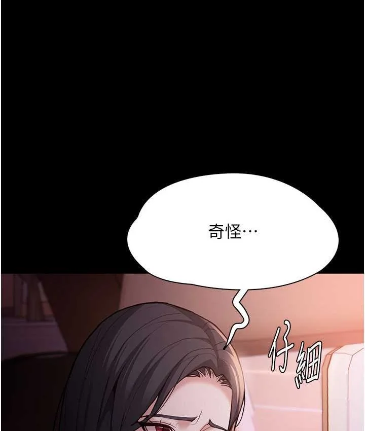 第75話