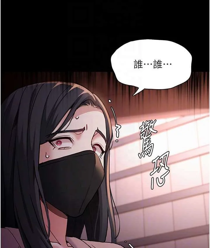 第75話