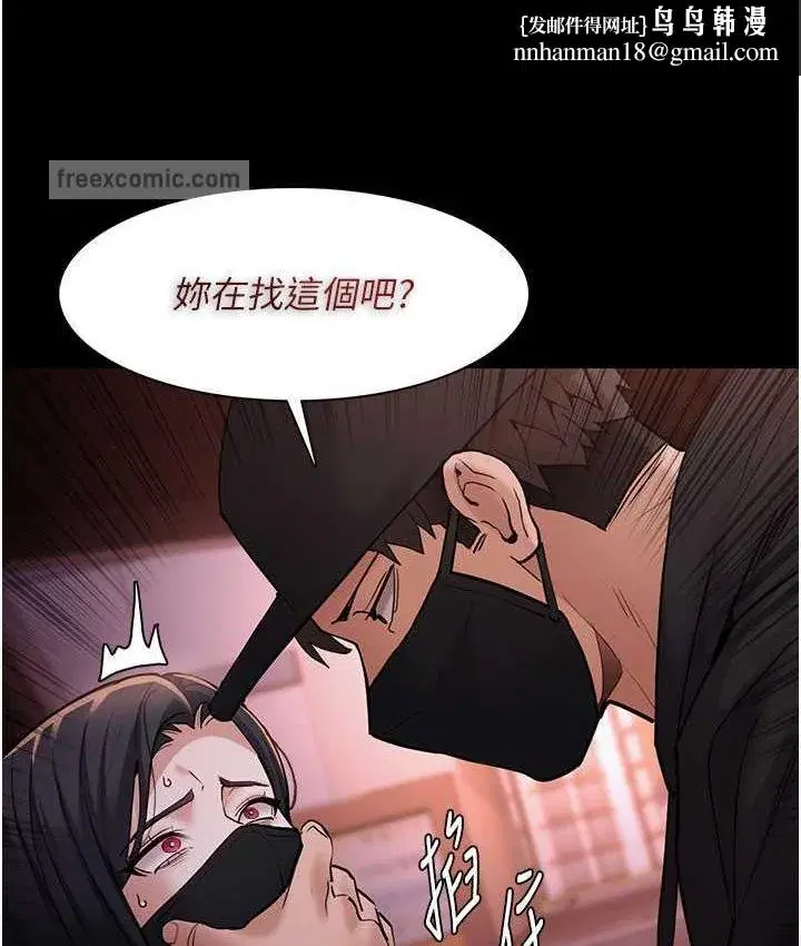 第75話
