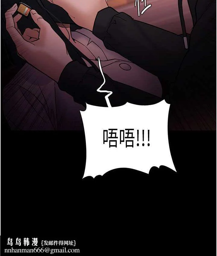 第75話