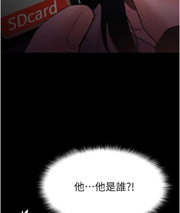 第75話