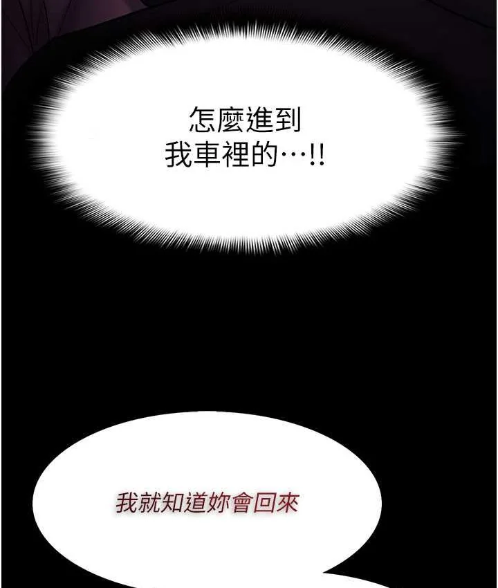 第75話