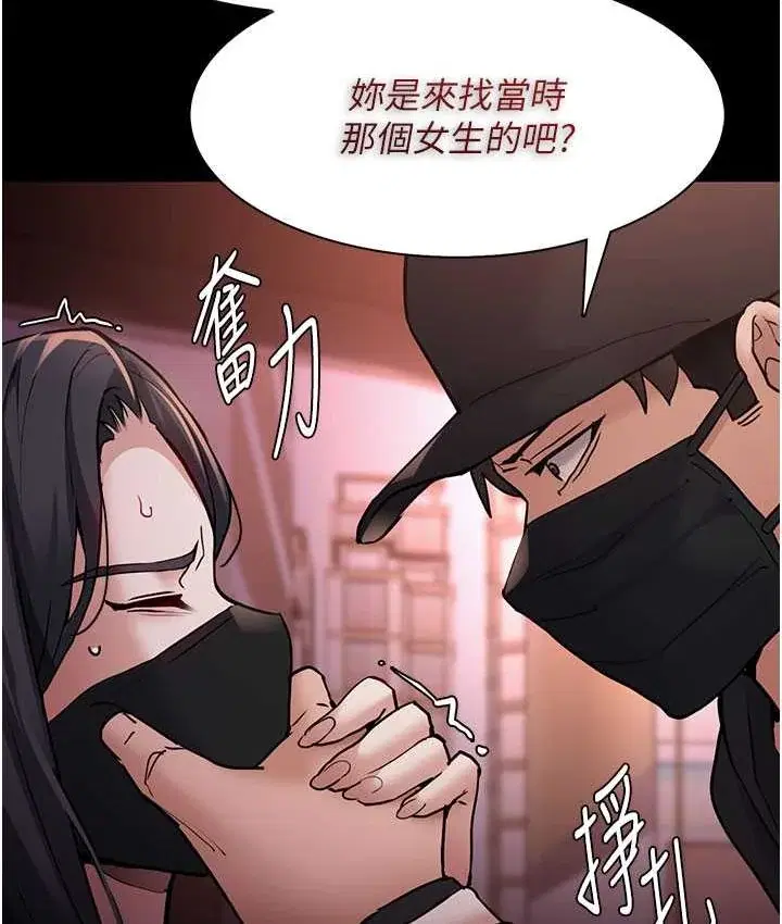 第75話