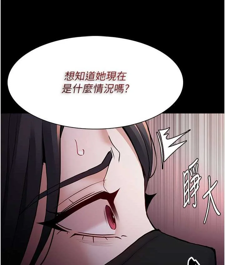 第75話
