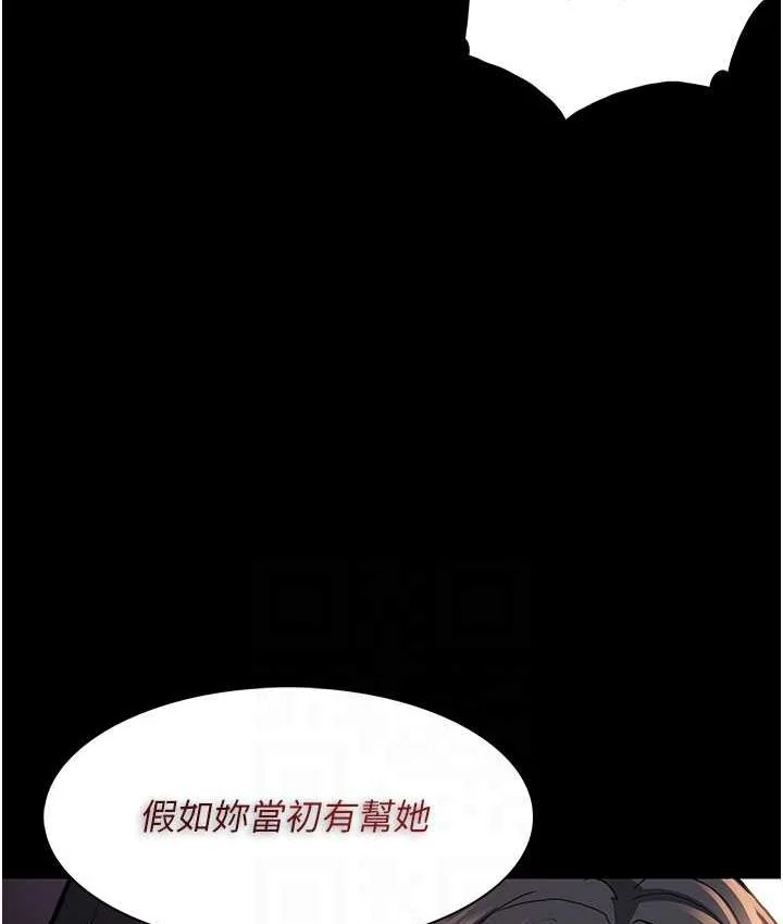 第75話