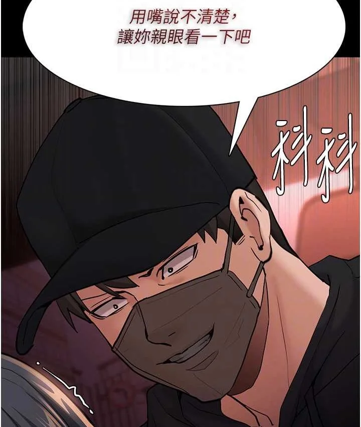 第75話