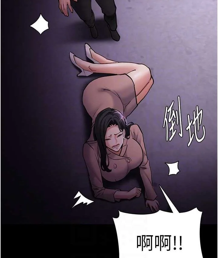 第75話