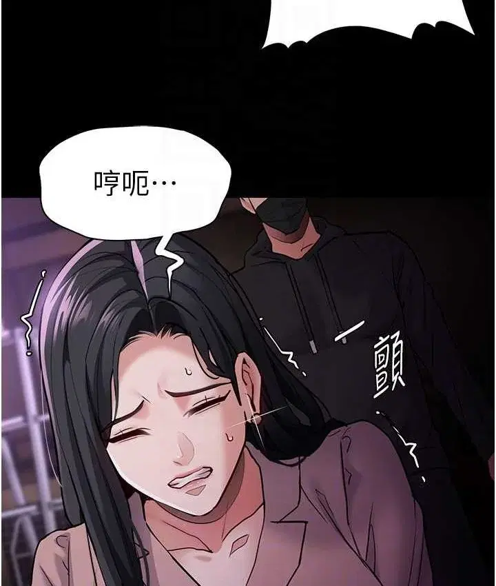 第75話