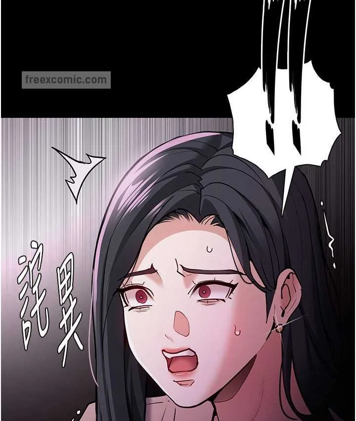 第75話