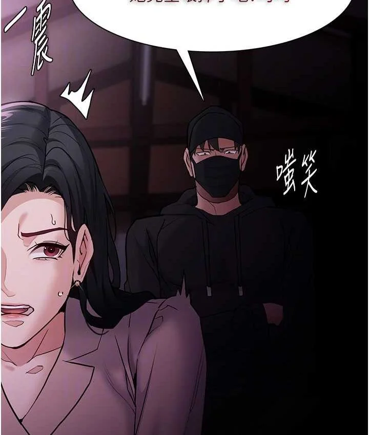 第75話