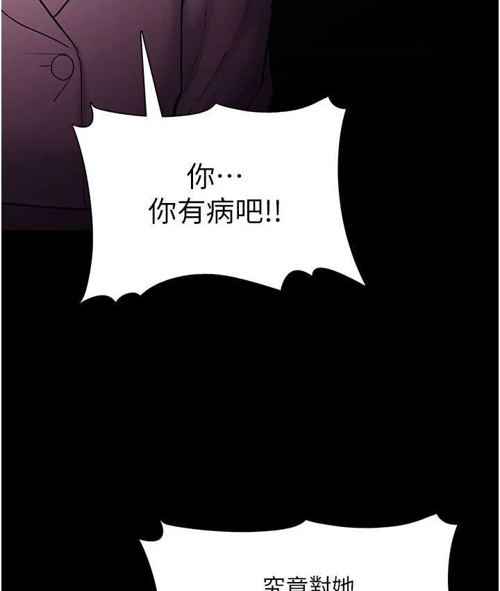 第75話