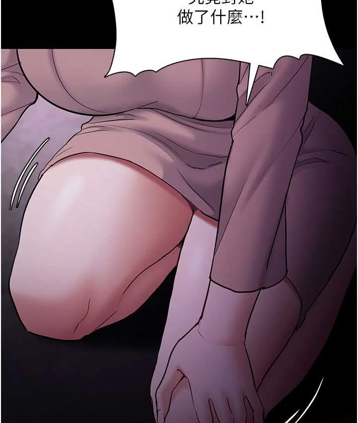 第75話