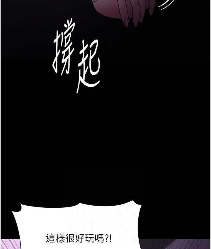 第75話