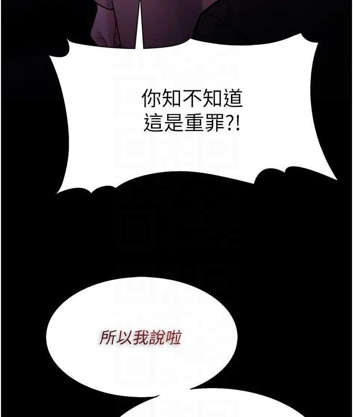 第75話