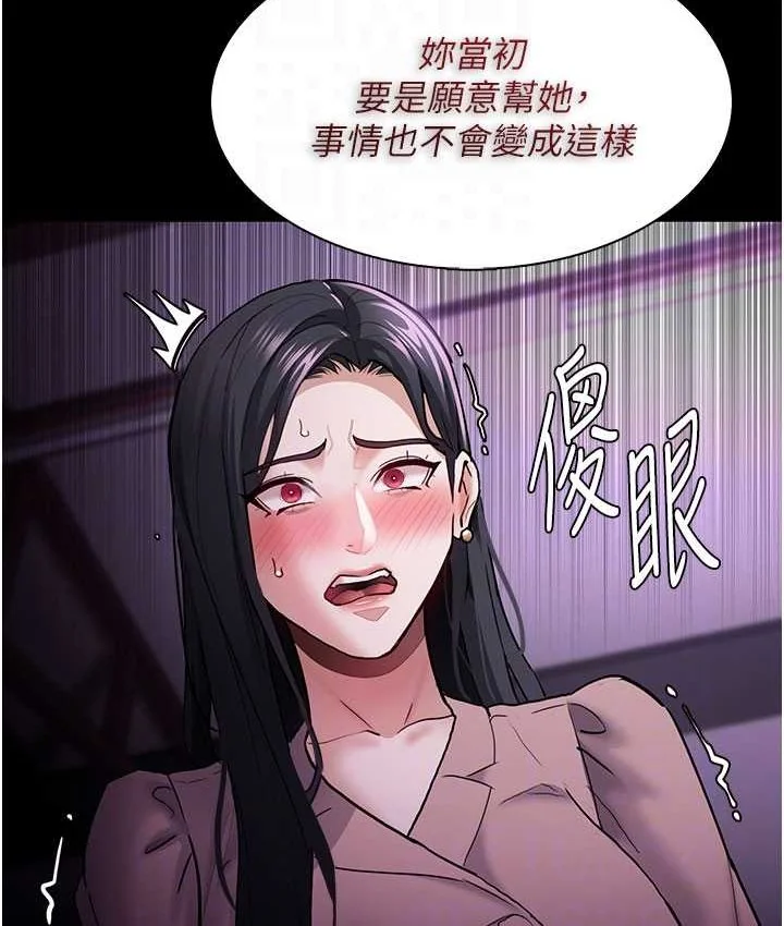 第75話