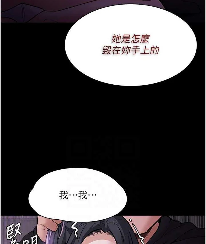 第76話