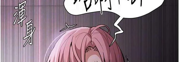 第76話