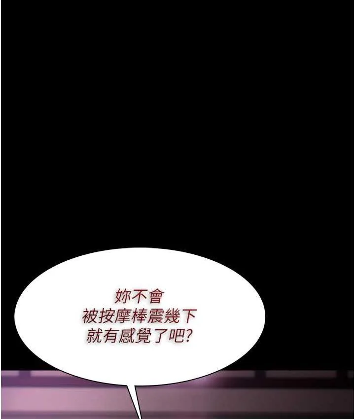 第76話
