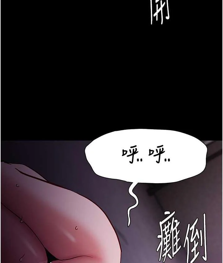 第76話