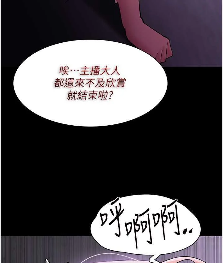 第76話