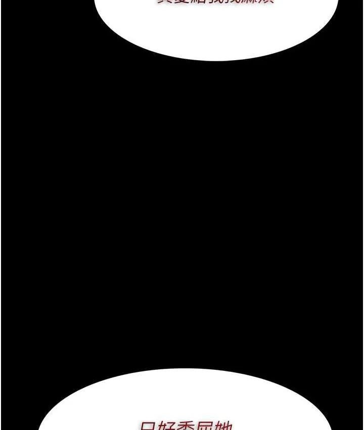 第76話