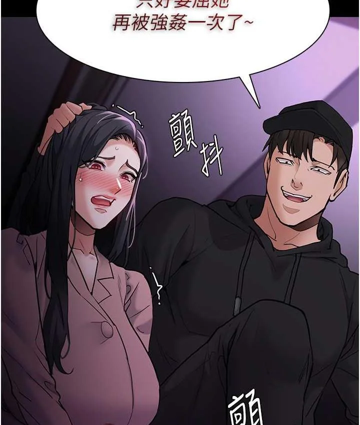 第76話