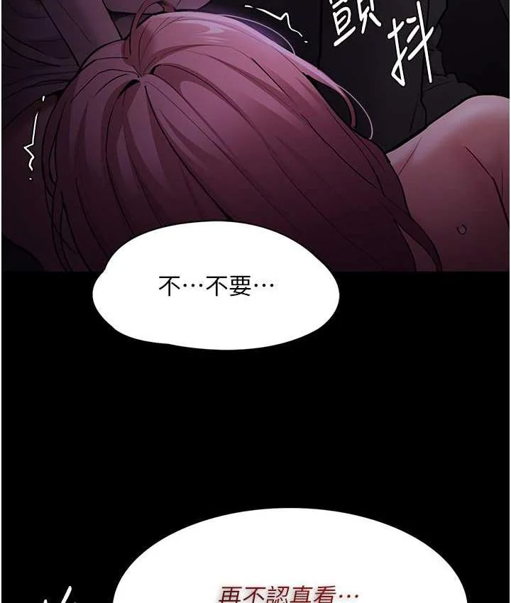 第76話