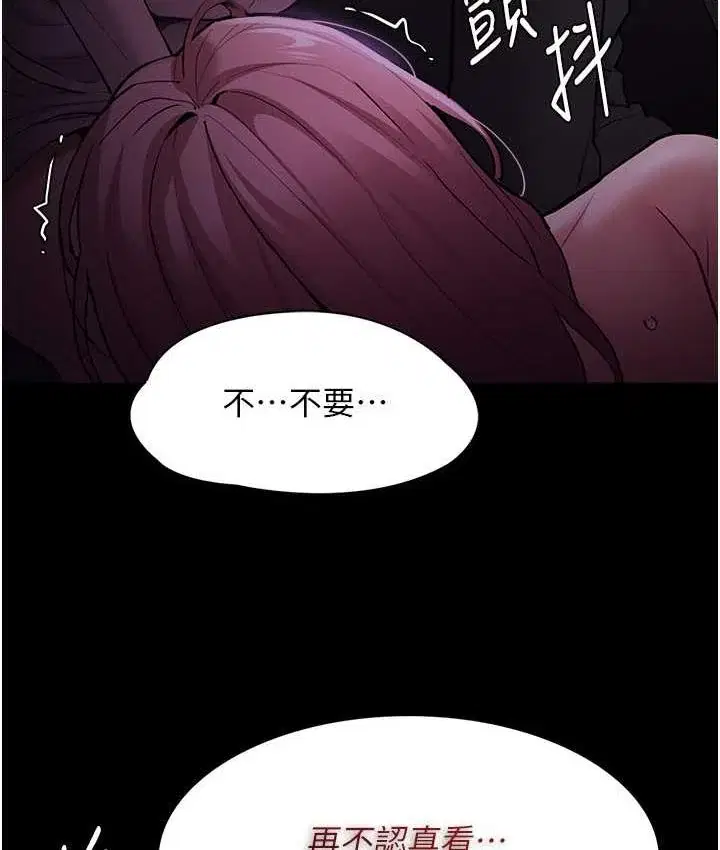 第76話