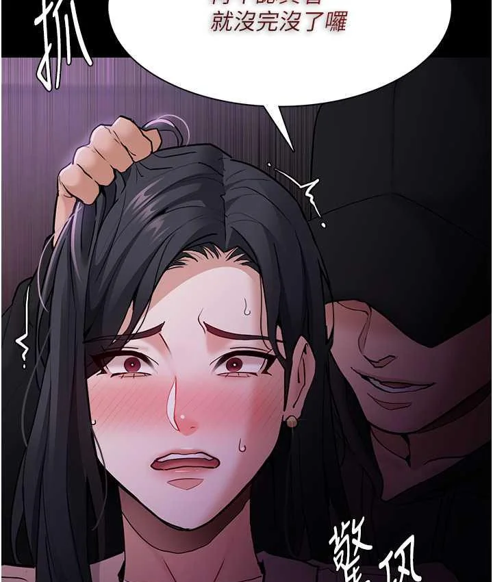 第76話