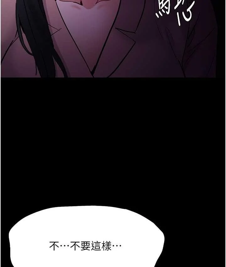 第76話