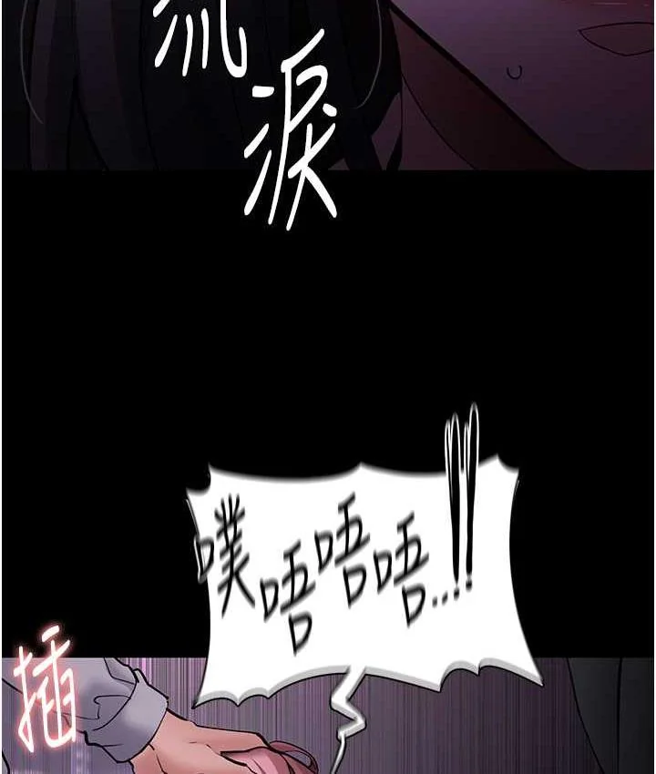 第76話