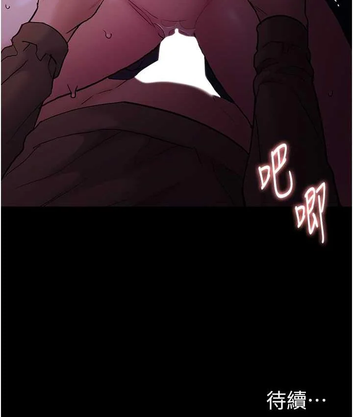 第76話