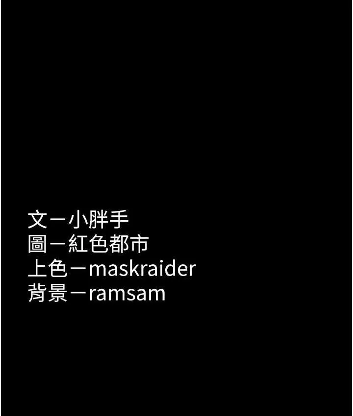 第76話