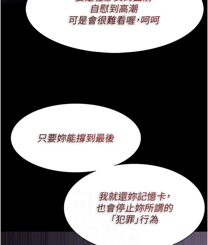 第76話