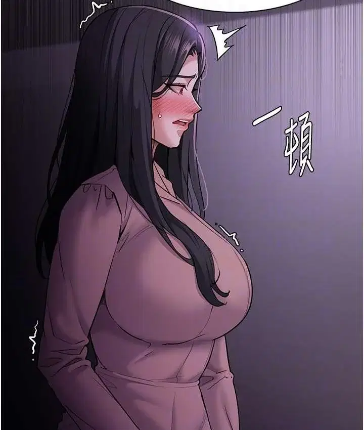 第76話