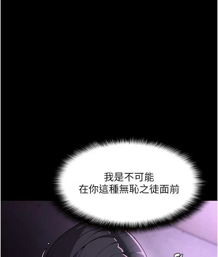 第76話