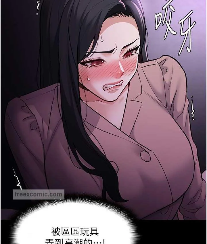 第76話