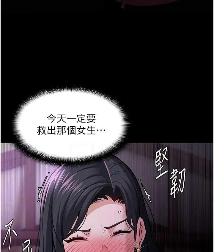 第76話