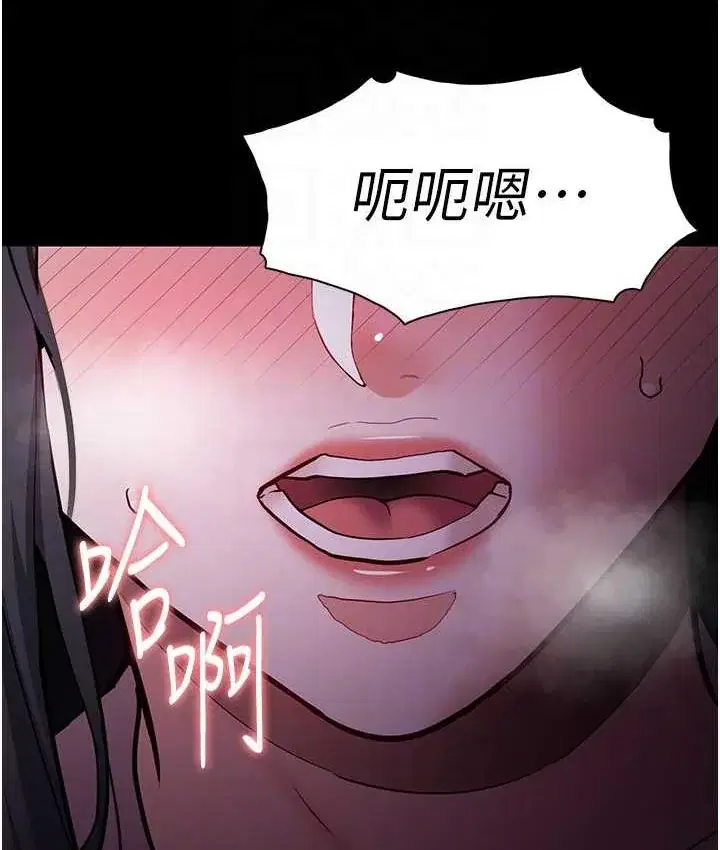 第76話