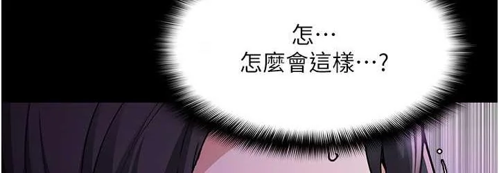 第76話