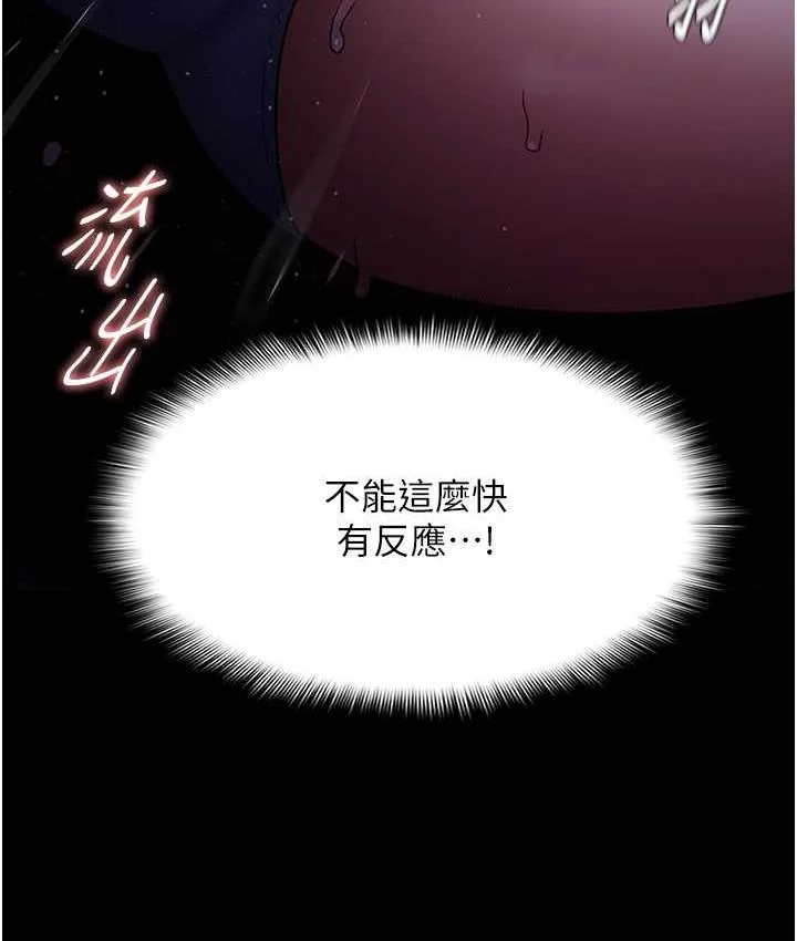 第76話