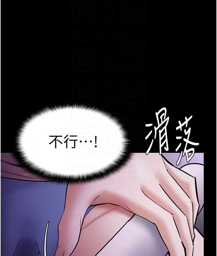 第76話