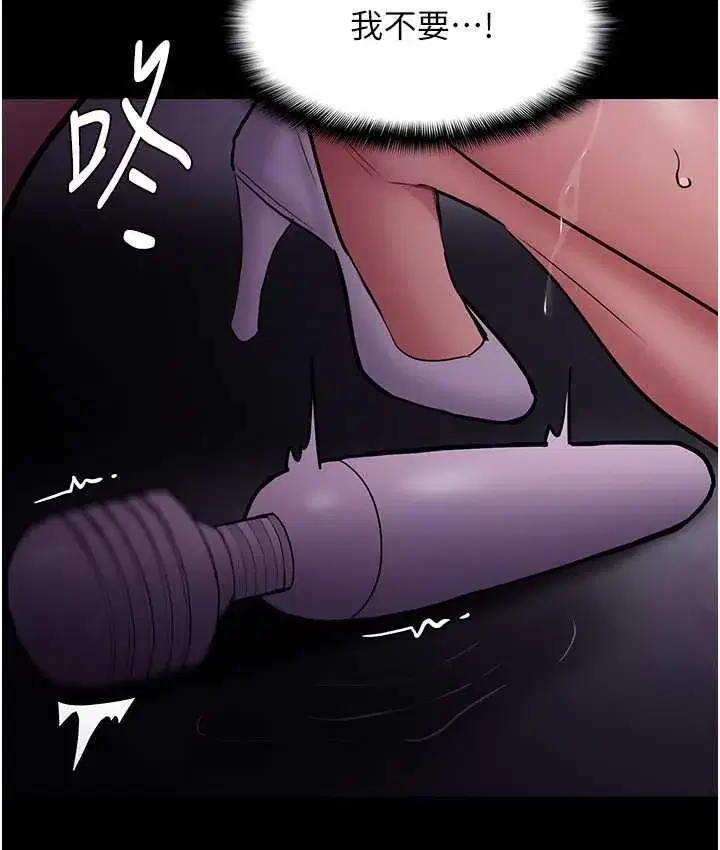 第76話