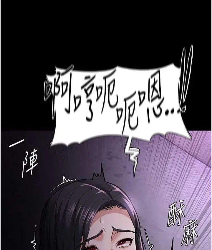 第76話