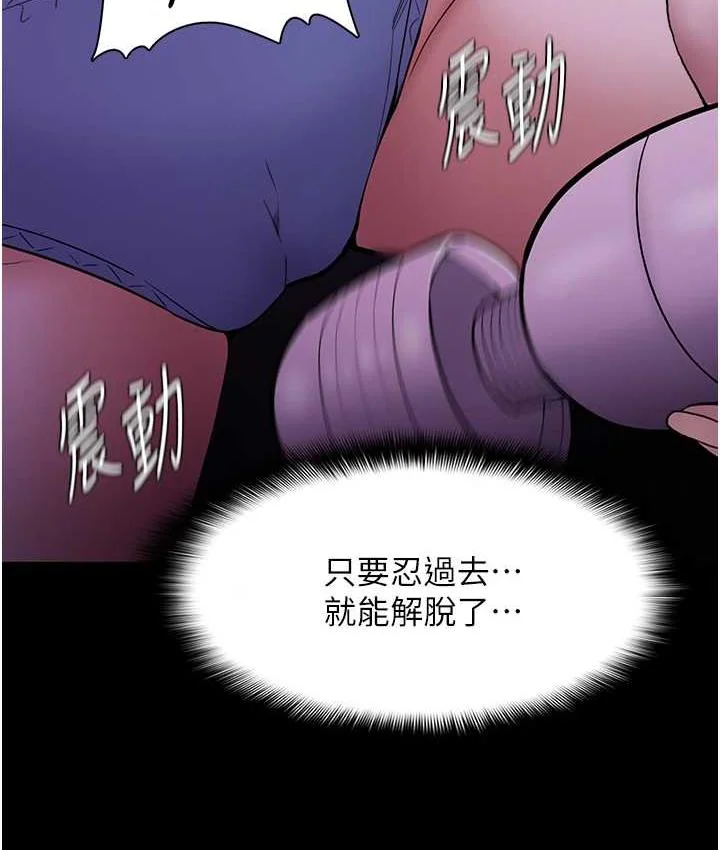 第76話