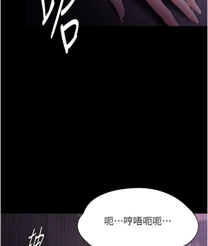 第76話